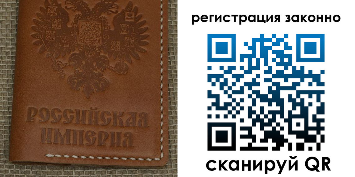 временная регистрация гарантия в Лесосибирске