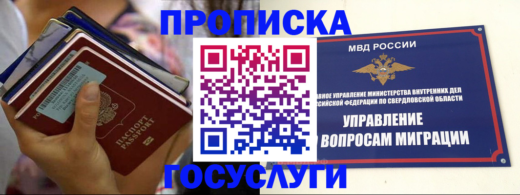 форма 3 в Лесосибирске