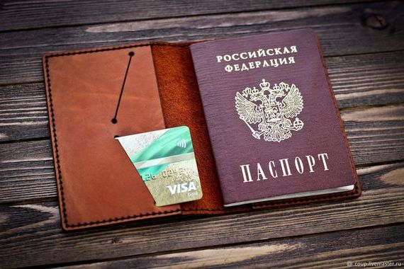 прописка в Лесосибирске
